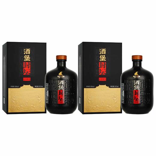 【茶叶节专场】鸡公山酒堡1995盒装52度500ML*2瓶 商品图0
