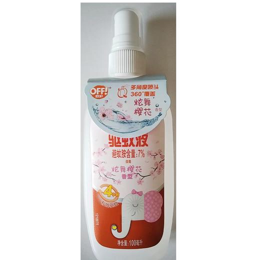 欧护100ml佳儿护炫舞樱花香型驱蚊液 商品图0