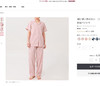 情侣款MUJ*双层纱短袖情侣家居服套装20211 商品缩略图3