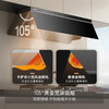 卡萨帝（Casarte）烟灶套装 CXW-358-CDY3UD+JZT-CDZ3 商品缩略图14