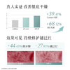 【双11囤货金喜】谷雨月见仙人掌面膜 月见仙人掌凝润修护精华面膜盒装1盒-3盒 深舒润高保湿 舒润保湿 商品缩略图5