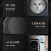 卡萨帝（Casarte）洗衣机  CE B10LGLBU1 商品缩略图9