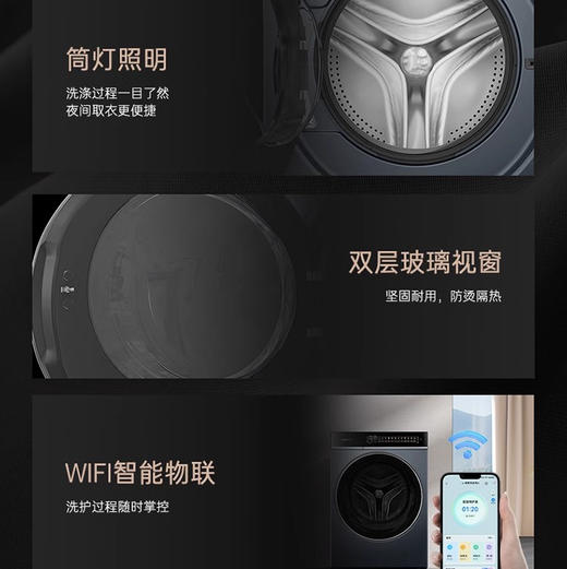 卡萨帝（Casarte）洗衣机  CE B10LGLBU1 商品图9