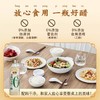 恒顺500ml金优零添加白米醋 商品缩略图4
