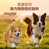 新品【清润鲜鸭犬粮】鲜肉助长肉多维助清颜  鲜鸭撞梨清润配比 三重肉源加多重果蔬 双重益生元助护肠道 商品缩略图2