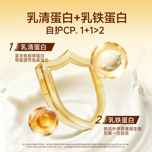 新品【鲜肉羊乳派猫粮】灵芝温补助提抵抗力 乳铁蛋白加羊乳助提免疫 60%鲜肉双肉蛋白打基础 酶解工艺助消化吸收up 商品图3