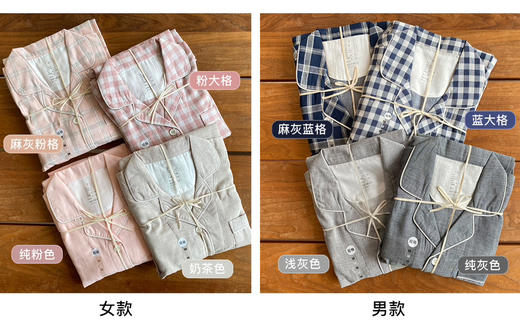 情侣款MUJ*双层纱短袖情侣家居服套装20211 商品图1