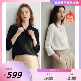 PALUOPO/PL重磅桑蚕丝春夏系带领甜美上衣休闲百搭通勤长袖衬衫ES250757Z