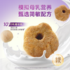 新品【生羊乳鲜肉奶糕粮】28天助力幼猫长肉 烘焙工艺 不加一滴水只用生羊乳 模拟母乳营养 3大免疫成分协同激发自护力 双重益生菌三重益生元助护幼猫肠道健康 商品缩略图1