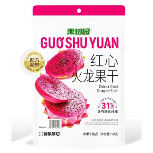 果树园90g红心火龙果干 商品图0