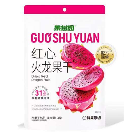 果树园90g红心火龙果干 商品图1