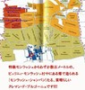 白葡萄酒王蒙哈榭村起泡酒!法国总统马克龙40次选用！ 商品缩略图1