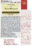 白葡萄酒王蒙哈榭村起泡酒!法国总统马克龙40次选用！ 商品缩略图4