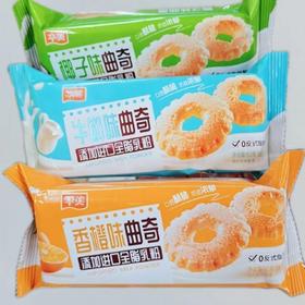 华美50g三味曲奇饼干（口味随机）