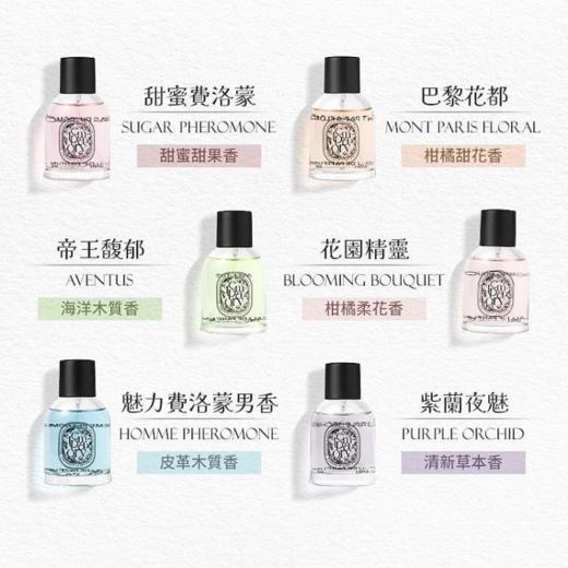 韩国temporary 韩系香水片刻之香系列香水EDP-50ML 商品图5