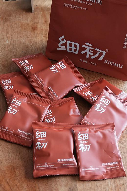 细初西洋参龙眼肉 商品图3