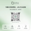 六件套 | 北欧Stokke Tripp Trapp儿童成长椅多功能学坐神器宝宝餐椅 餐椅TT 护栏套件 餐盘 安全带 新生儿套件 普通坐垫(随机款) 商品缩略图1