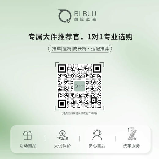 六件套 | 北欧Stokke Tripp Trapp儿童成长椅多功能学坐神器宝宝餐椅 餐椅TT 护栏套件 餐盘 安全带 新生儿套件 普通坐垫(随机款) 商品图1