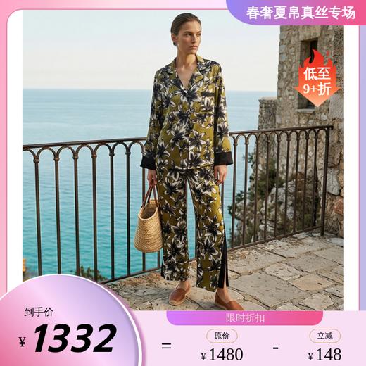 南法SJD/soie jardin3#黑百合桑蚕丝印花长袖阔腿开衩睡衣套装出街家居服S382TC36 商品图0