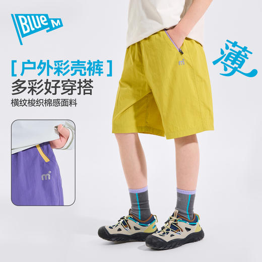 【中大童夏季短裤合集】【吸湿速干】Bluem男童夏季短裤儿童帅气裤子大童新款工装裤男孩裤装类 商品图6