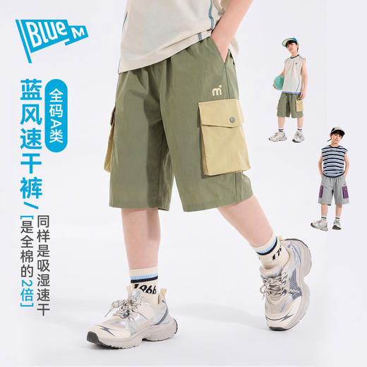 【中大童夏季短裤合集】【吸湿速干】Bluem男童夏季短裤儿童帅气裤子大童新款工装裤男孩裤装类 商品图4