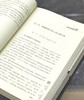 【处理】云南文库三种：《滇国史》+《纳西族文化史》+《纳西族与藏族历史关系研究》，16开，平装，黄懿陆、和少英、杨福泉著，云南人民出版社出版，分别定价50、51、65，单册售价15元一册，合售38元。 商品缩略图8