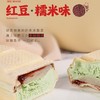 礼拜天糯米方糕红豆经典 80g 商品缩略图2