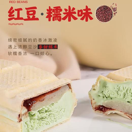 礼拜天糯米方糕红豆经典 80g 商品图2