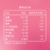和路雪可爱多甜筒草莓口味冰淇淋 67g 商品缩略图2