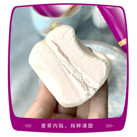 中街糯米糍香草口味 32g 商品图5