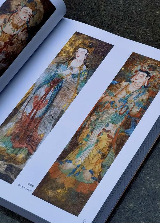 【独家】《三千界壁画》，8开，平装，胡东东绘，天津杨柳青画社2026年3月一版一印，366页，定价398，售价298元 商品图6