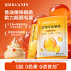 新品【鱼油爆珠猫条】深海鱼油助力美毛 双重益生元助护肠胃 细腻慕斯质地  创新采用晶球包被工艺Q弹爆珠 商品缩略图3