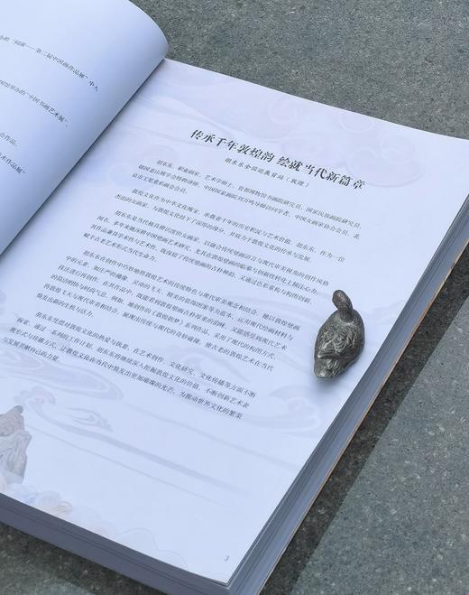 【独家】《三千界壁画》，8开，平装，胡东东绘，天津杨柳青画社2026年3月一版一印，366页，定价398，售价298元 商品图2