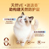 新品【鸡肉海藻冻干】深海动力助靓毛发 天然VE加迷迭香助构建天然防护层 72%鲜鸡肉优质动物蛋白易吸收 特添螺旋藻粉助力亮泽柔顺毛发 商品缩略图1