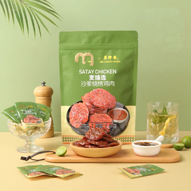 麦德龙 麦臻选 沙爹烧烤鸡肉 208g