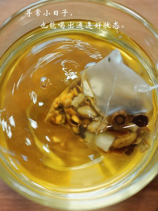 先暖茯湿炒茶 商品图7