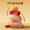 新品【金枪鱼罐头】深海金枪鱼肉 细腻研磨更易舔食 补水解馋关爱泌尿健康 高含肉量每一口都是精华 商品缩略图2