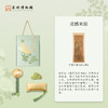 苏州博物馆 端阳瑞意/元气礼盒 商品缩略图2