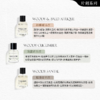 韩国temporary 韩系香水片刻之香系列香水EDP-50ML 商品缩略图3