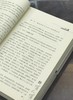 【处理】云南文库三种：《滇国史》+《纳西族文化史》+《纳西族与藏族历史关系研究》，16开，平装，黄懿陆、和少英、杨福泉著，云南人民出版社出版，分别定价50、51、65，单册售价15元一册，合售38元。 商品缩略图5