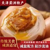 下单后7天内发货正宗麻酱鸡蛋真空包装天津非遗特产熟鸡蛋清盐空吃配粥吃饭停不下来 商品缩略图5