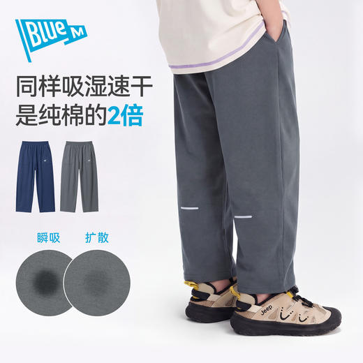 【中大童夏季长裤合集】Bluem男童裤子儿童速干裤运动裤夏季男孩休闲裤童装长裤青少年 商品图5