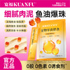 新品【鱼油爆珠猫条】深海鱼油助力美毛 双重益生元助护肠胃 细腻慕斯质地  创新采用晶球包被工艺Q弹爆珠 商品缩略图4