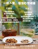 先暖茯湿炒茶 商品缩略图3