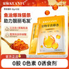 新品【鱼油爆珠猫条】深海鱼油助力美毛 双重益生元助护肠胃 细腻慕斯质地  创新采用晶球包被工艺Q弹爆珠 商品缩略图6