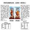 伊利四个圈 70g 商品缩略图4
