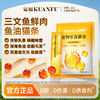新品【鱼油爆珠猫条】深海鱼油助力美毛 双重益生元助护肠胃 细腻慕斯质地  创新采用晶球包被工艺Q弹爆珠 商品缩略图1