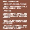下单后7天内发货正宗麻酱鸡蛋真空包装天津非遗特产熟鸡蛋清盐空吃配粥吃饭停不下来 商品缩略图1