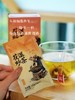 先暖茯湿炒茶 商品缩略图14