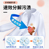 白倍极 衣物顽垢预洗剂 300ml*3瓶 速效分解污渍 双重表活 成分安全 洁净力加倍 商品缩略图4